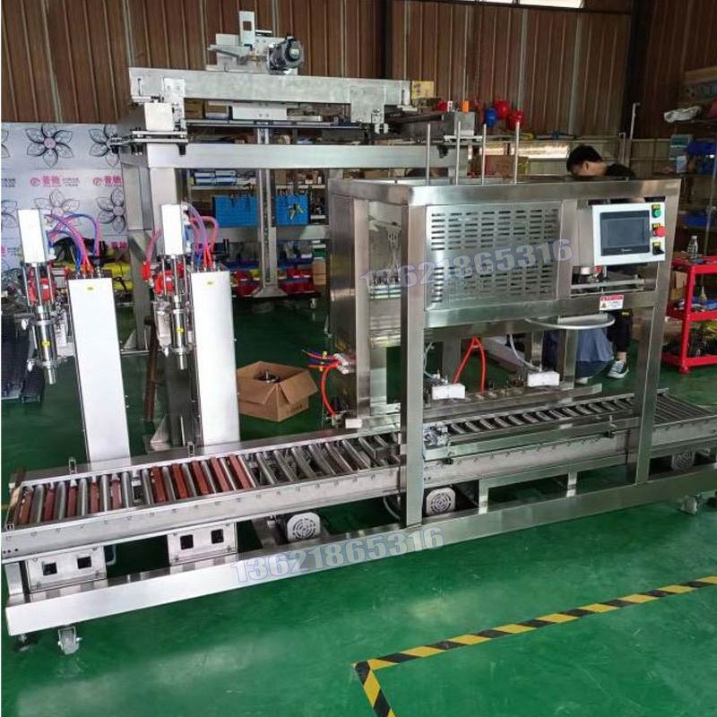 化學(xué)品灌裝機(jī)