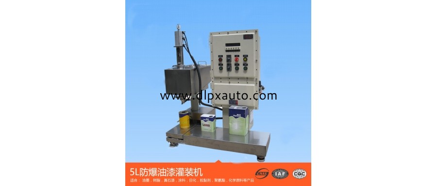 工廠生產不銹鋼半自動油墨油漆膠粘劑染料潤滑油丙酮酒精灌裝機