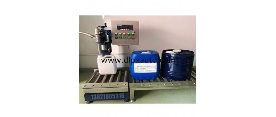 20公斤不飽和樹脂大桶全自動(dòng)灌裝機(jī)