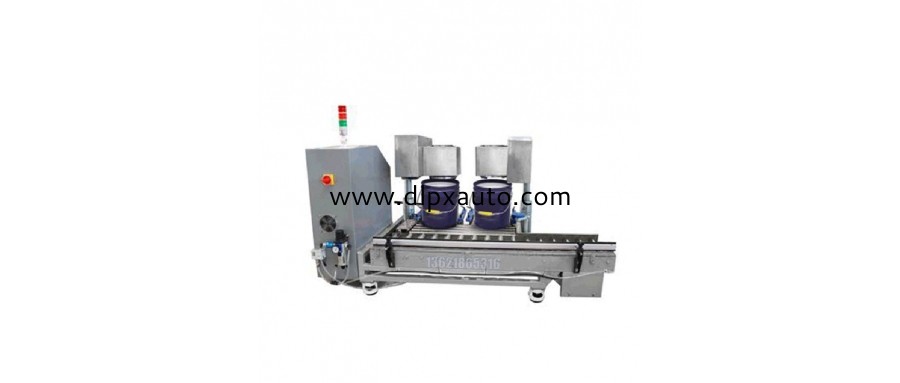 25KG涂料雙頭灌裝機