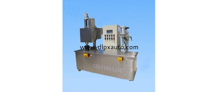 10L機油防爆型灌裝機