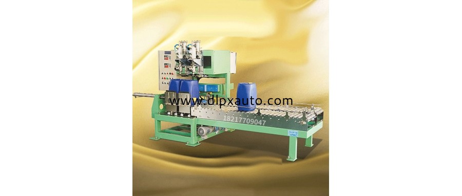 25L純丙乳液自動定位包裝機(jī)